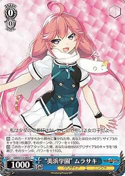 Amazon.co.jp: ヴァイスシュヴァルツ グリザイア：ファントムトリガー