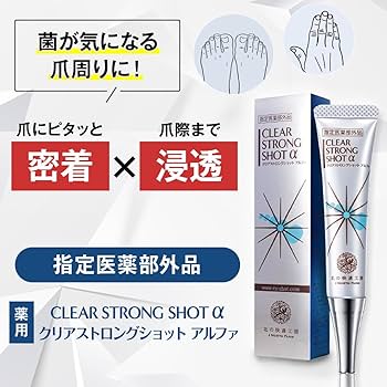 Amazon.co.jp: 北の快適工房 クリアストロングショットアルファ