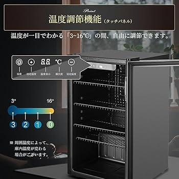 Amazon | Shelddi 冷蔵庫 93L 幅45cm コンプレッサー式 透明ガラスドア