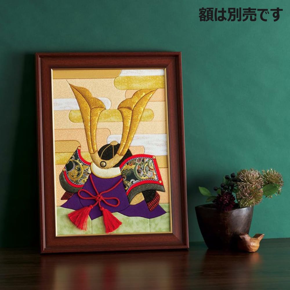 Amazon | さくらほりきり きめこみ特大 金襴の慶雲兜 5349642 | 兜飾り