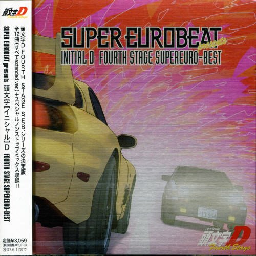 Amazon.co.jp: SUPER EUROBEAT presents 頭文字[イニシャル]D Fourth