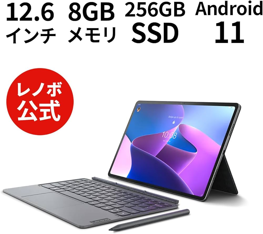 Amazon.co.jp: Lenovo Tab P12 Pro Qualcomm Snapdragon 870 8GB 256GB