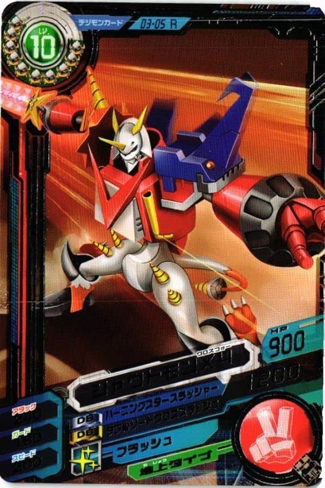 Amazon.co.jp: DGMN-81 シャウトモンX4 D3-05 R デジモンカード