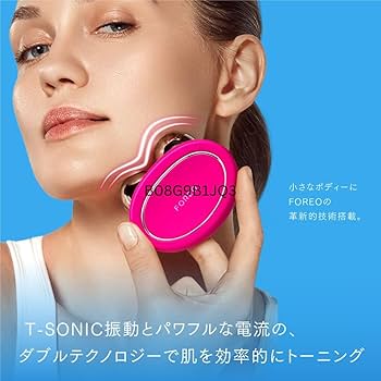 Amazon.co.jp: FOREO BEAR フォレオ ベア スマート マイクロカレント