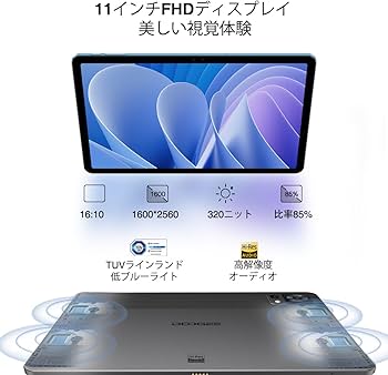 Amazon.co.jp: 【2.5K タブレット11インチ】DOOGEE T30 Pro