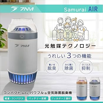 Amazon | 【日本ブランド】空気清浄機 小型 7NM SAMURAI AIR 車載