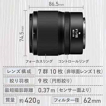 Amazon.co.jp: Nikon 単焦点 交換レンズ NIKKOR Z 50mm f/1.4 フル