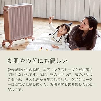 Amazon | エムテック ケノンヒータースグダン 新型(熱効率アップモデル