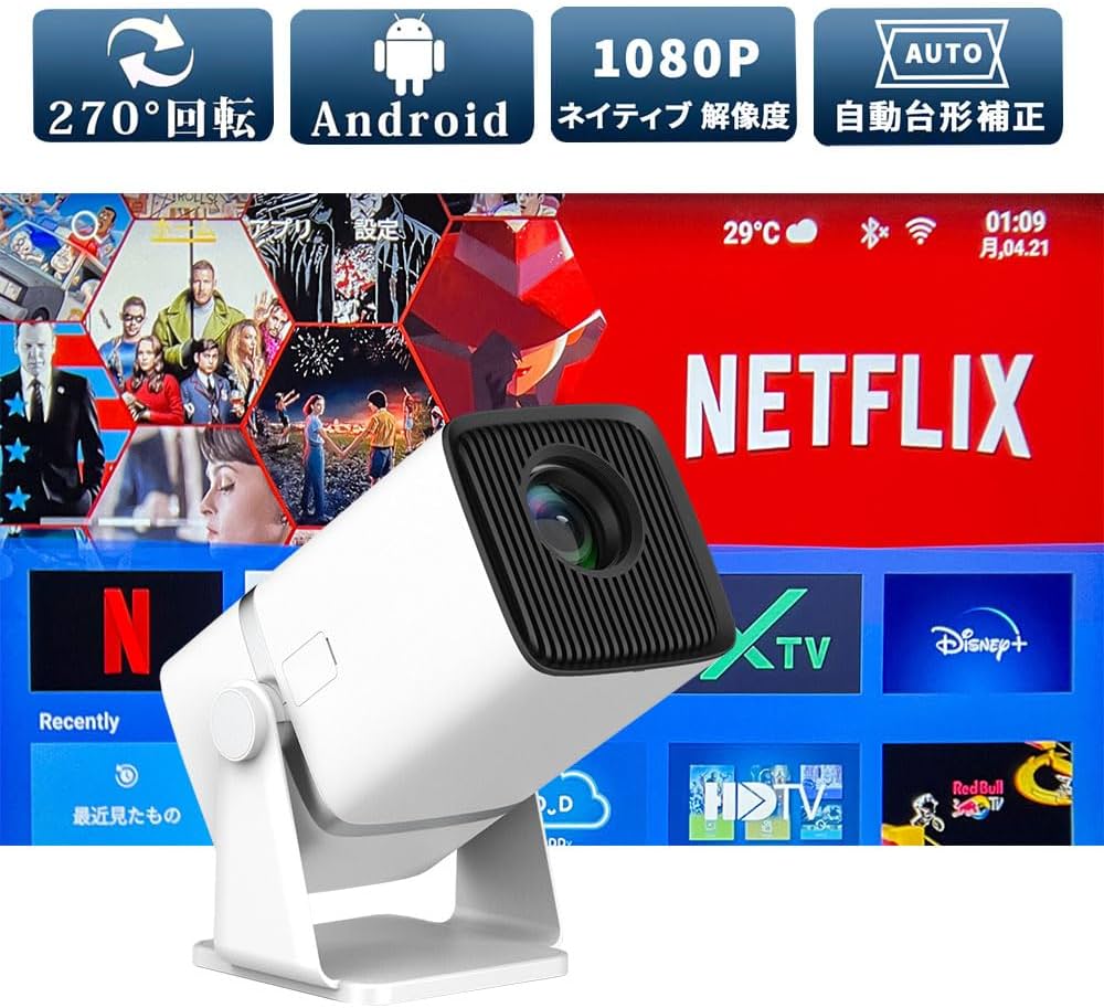 Amazon.co.jp: プロジェクター 家庭用 1080Pネイティブ解像度 18000lm