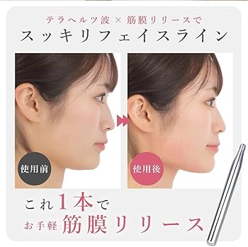 Amazon | 人気雑誌掲載 テラヘルツカッサ CASSA 美人 【テラヘルツ純度