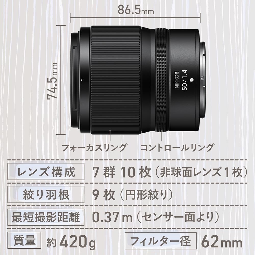 Amazon.co.jp: Nikon 単焦点 交換レンズ NIKKOR Z 50mm f/1.4 フル