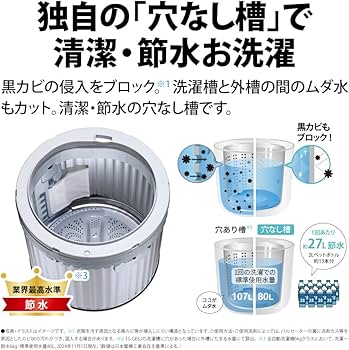 Amazon | シャープ タテ型 全自動洗濯機 洗濯 6kg ボディ幅52.0cm