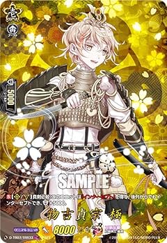 Amazon.co.jp: ヴァンガード D-TB07/TRR33 物吉貞宗 極 (TRR 刀剣乱舞