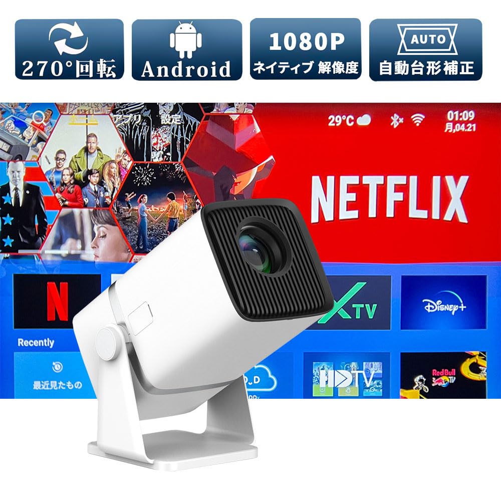 Amazon.co.jp: プロジェクター 家庭用 1080Pネイティブ解像度 18000lm