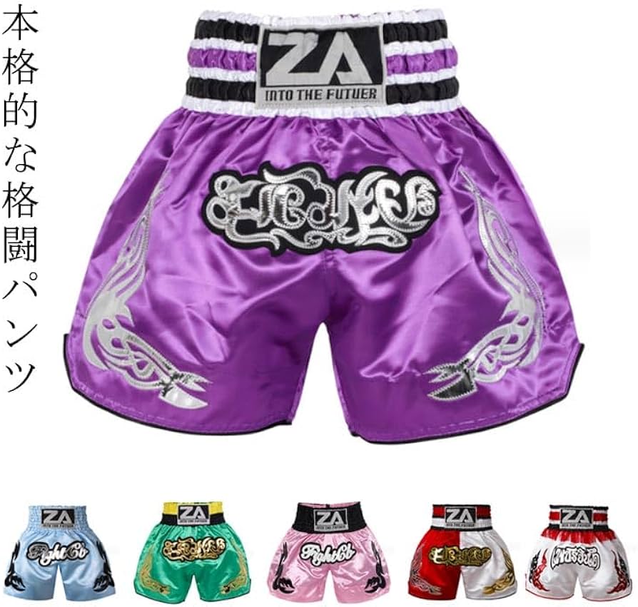 Amazon.co.jp: キックパンツ ボクシングパンツ トレーニング