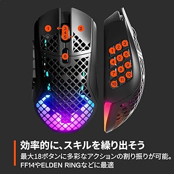 Amazon.co.jp: SteelSeries ゲーミングマウス 無線 ワイヤレス Aerox 9