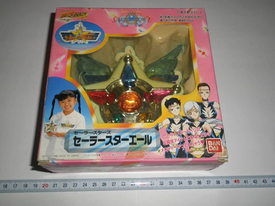 Amazon.co.jp: 美少女戦士セーラームーン セーラースターズ セーラー