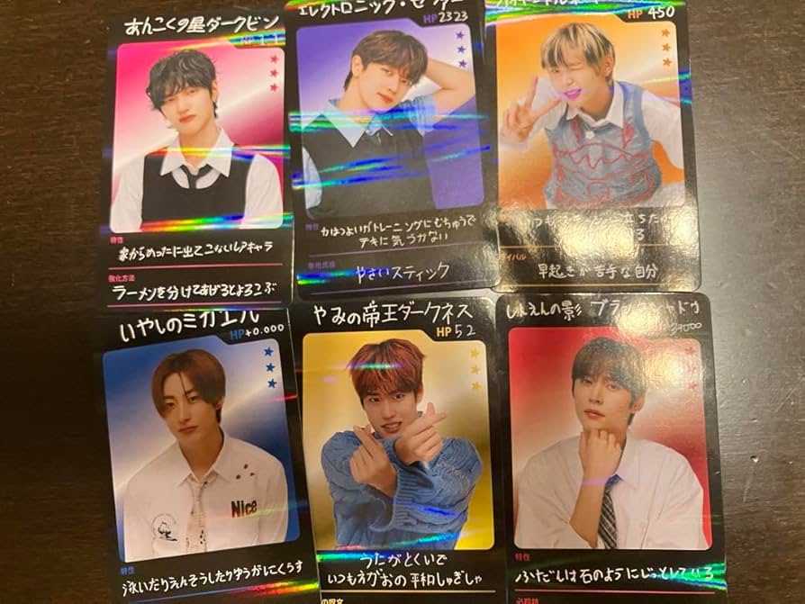 Amazon.co.jp: RIIZE RIIZING DAY ランダム トレカ 厨二病 6種類コンプ