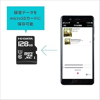Amazon.co.jp: アイ・オー・データ ADレコ スマホ 取り込み iPhone