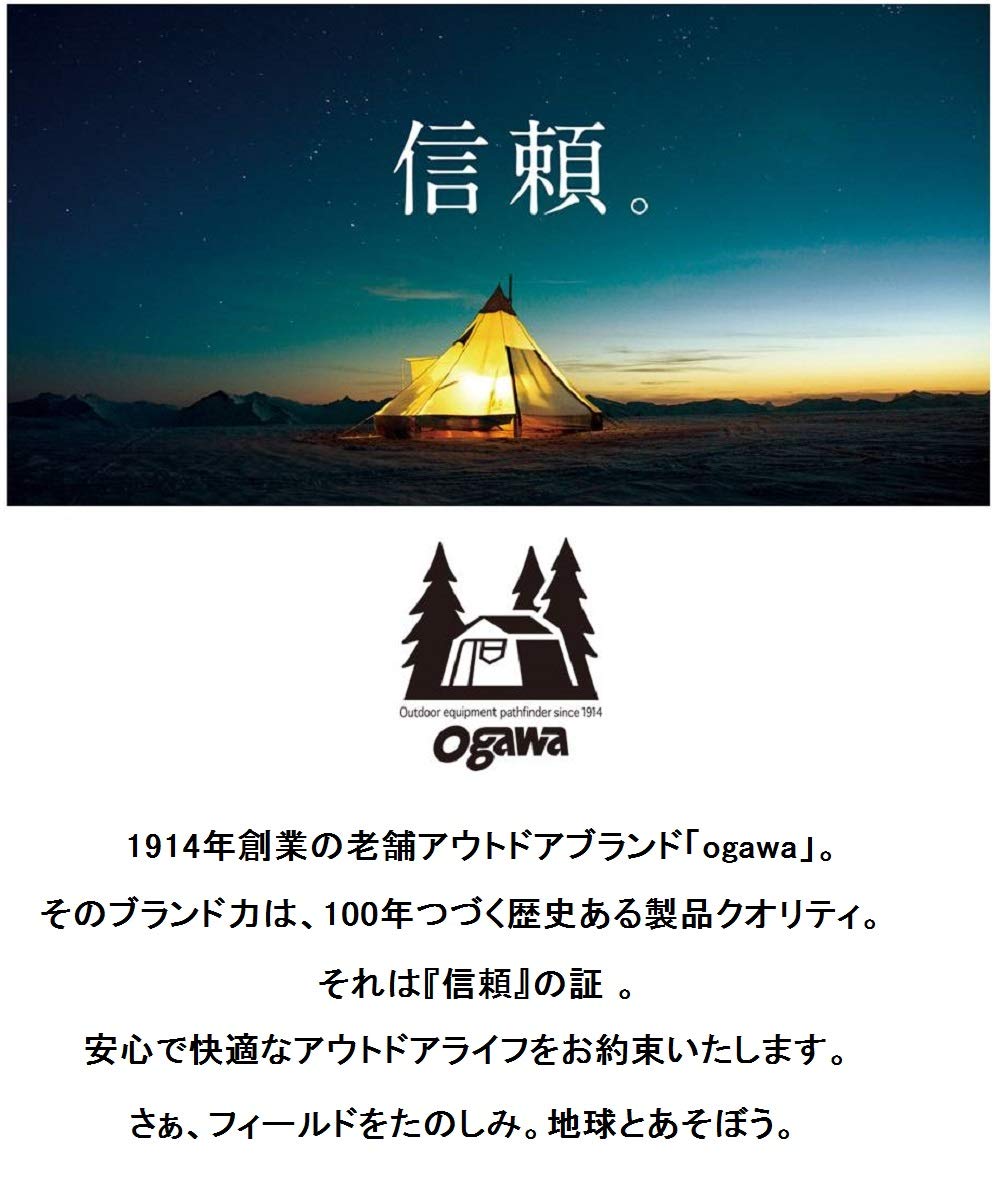 Amazon | ogawa(オガワ) テント ピルツ12 [5~6人用] ブラウン×サンド