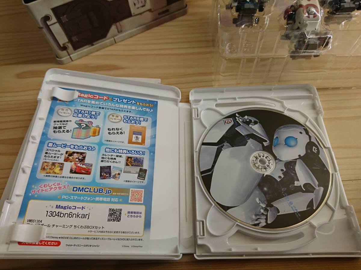 Amazon.co.jp: 初開封 商品 ファイアボール チャーミング ちくわぶ