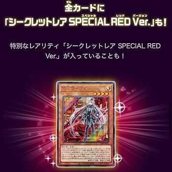 Amazon.co.jp: 【1BOX】遊 戯 王 OCG プレミアムパック 2024 PREMIUM