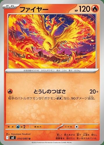 インフェルノx 拡張パック」の人気商品一覧 | 安い商品を通販サイト