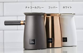 Amazon | ホテルショコラ チョコレートドリンクメーカー「ベルベ