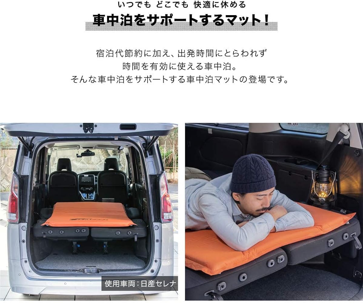 Amazon.co.jp: FIELDOOR 車中泊マット 5cm厚 【Mサイズ/ブラウン】 2個