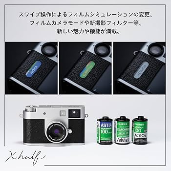 Amazon | 富士フイルム(FUJIFILM) コンパクトデジタルカメラ X-half