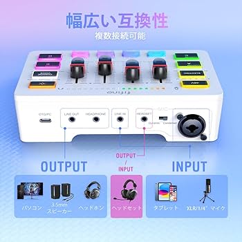 Amazon | FIFINE ゲーミングオーディオミキサー オーディオ
