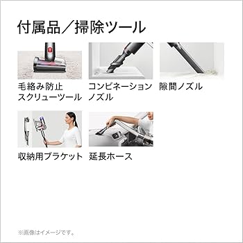 Amazon | Dyson(ダイソン) コードレス掃除機 Dyson V8 Origin
