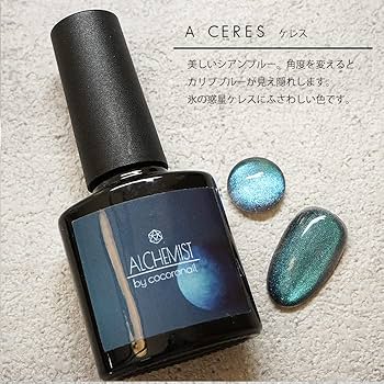 Amazon.co.jp: 【ジェル】9Dプラネタリージェムズ マグネットジェル 9D