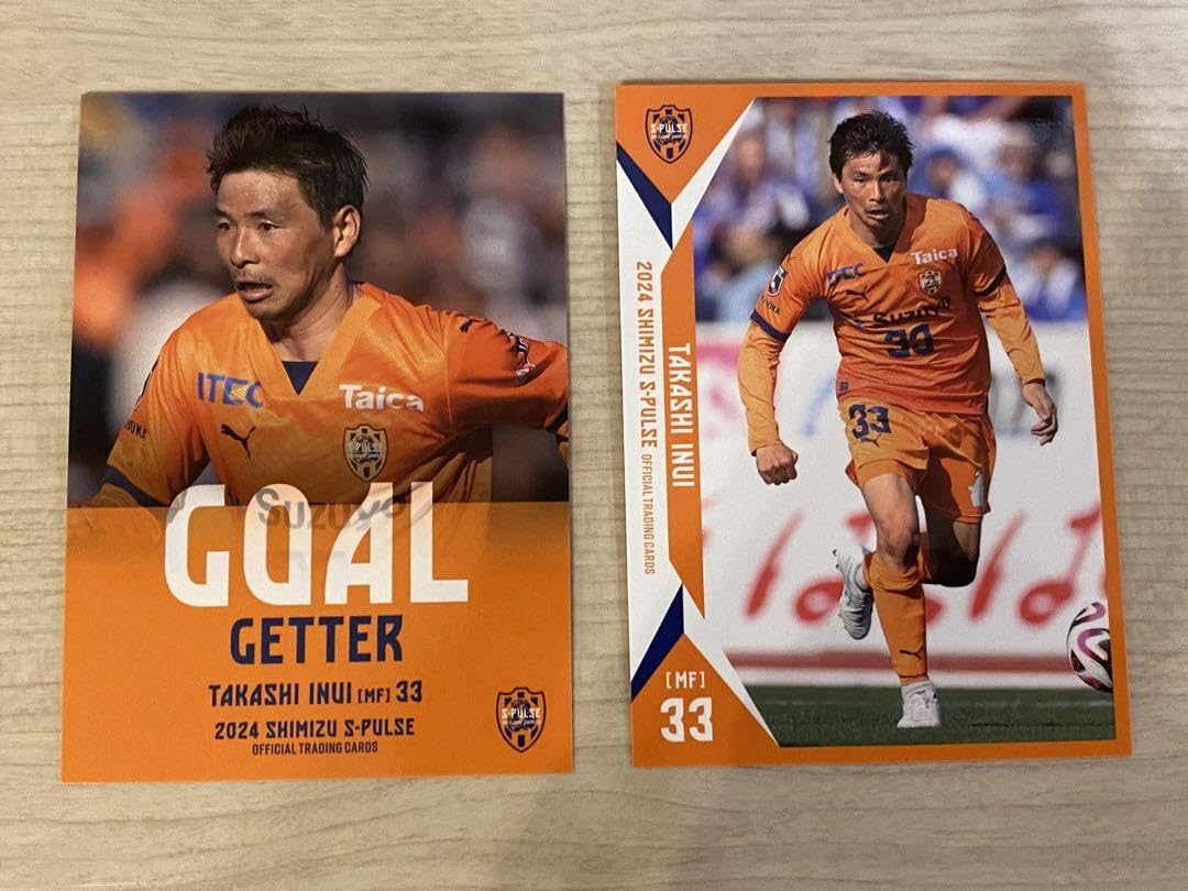 Amazon.co.jp: 清水エスパルス 乾貴士選手 トレーディングカードセット