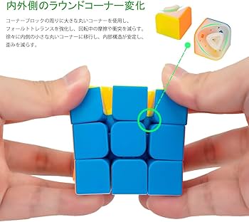 Amazon | MOYU 競技用キューブセット 2x2 3x3x3 6面完成攻略書付き