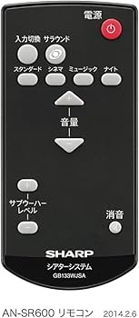 Amazon.co.jp: シャープ 2.1chシアターラック AN-SR600 : 家電＆カメラ