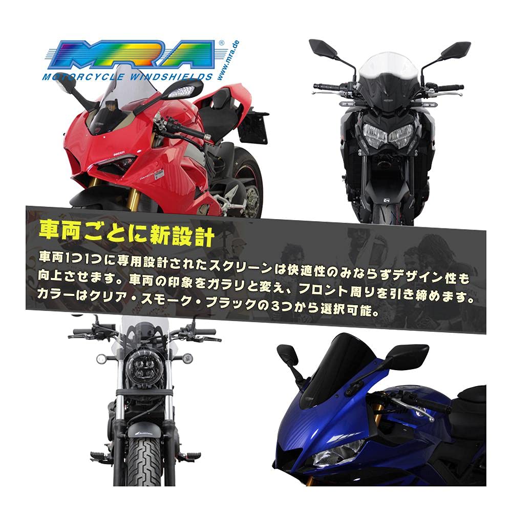 Amazon | MRA(エムアールエー) スクリーン レーシング クリア ZX-9R(94