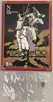 Amazon.co.jp: ボードゲーム ウォーゲーム ナポレオン戦争 ソリティア
