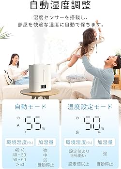 Amazon.co.jp: ASAKUKI 加湿器 大容量4L 超音波式 アロマ対応 自動湿度