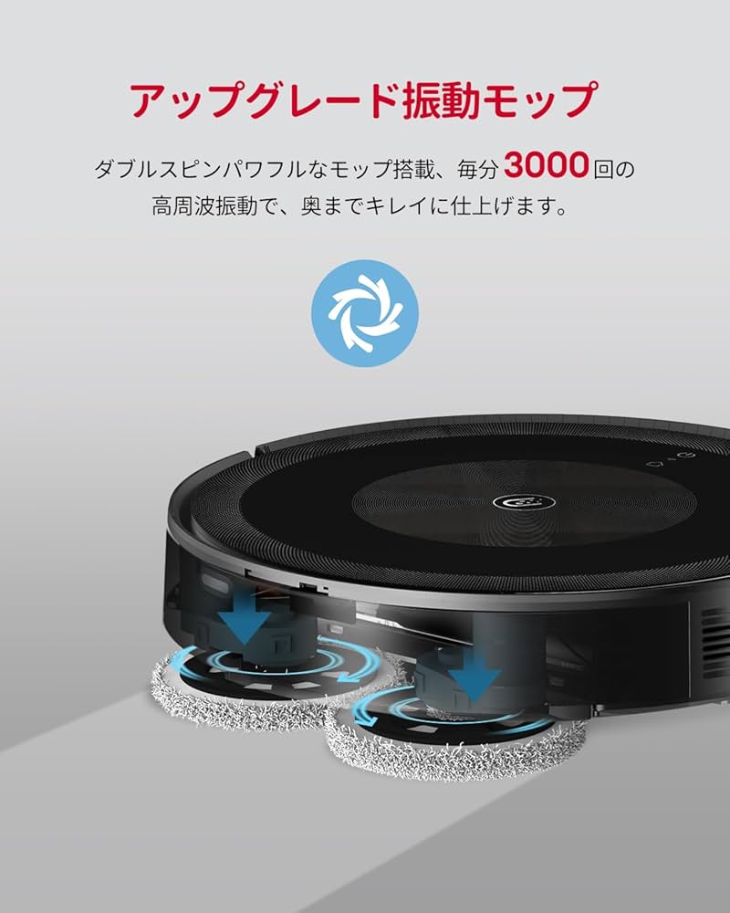 Amazon | Ultenic ロボット掃除機 水拭き 両用 自動ゴミ収集 お掃除