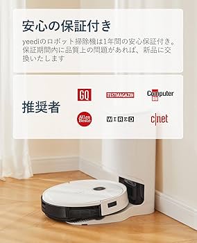 Amazon | yeedi vac 2 pro+ by ECOVACS(エコバックス）ロボット掃除機