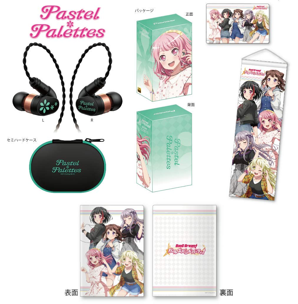 Amazon.co.jp: Pioneer SE-CH9T イヤホン バンドリ！ ガールズバンド