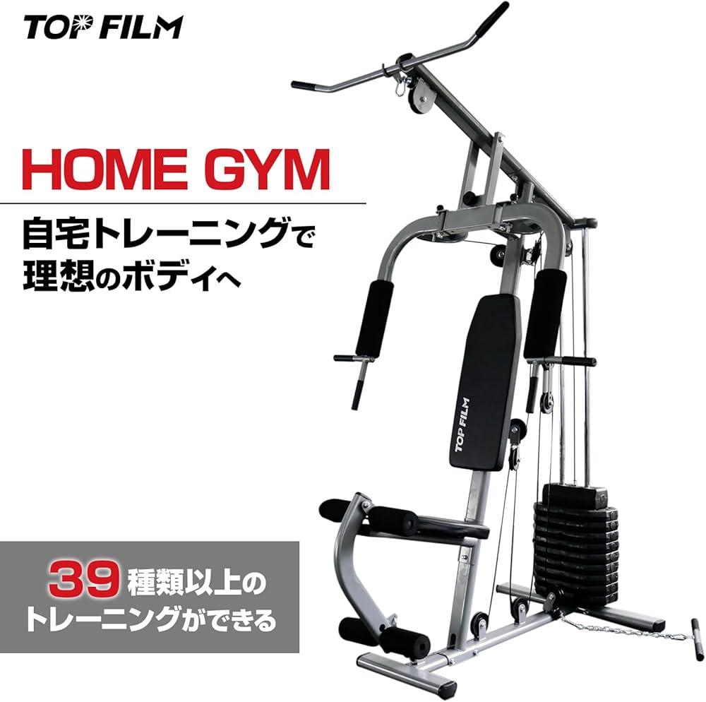 Amazon.co.jp: 【JAPAN BRAND】TOP FILM Home Gym Training Bench Gym