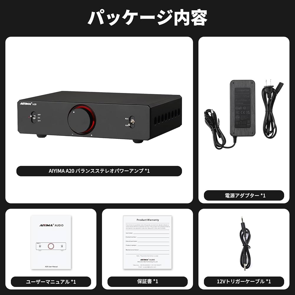 Amazon.co.jp: AIYIMA A20 ステレオアンプ TPA3255 2.1 チャンネル