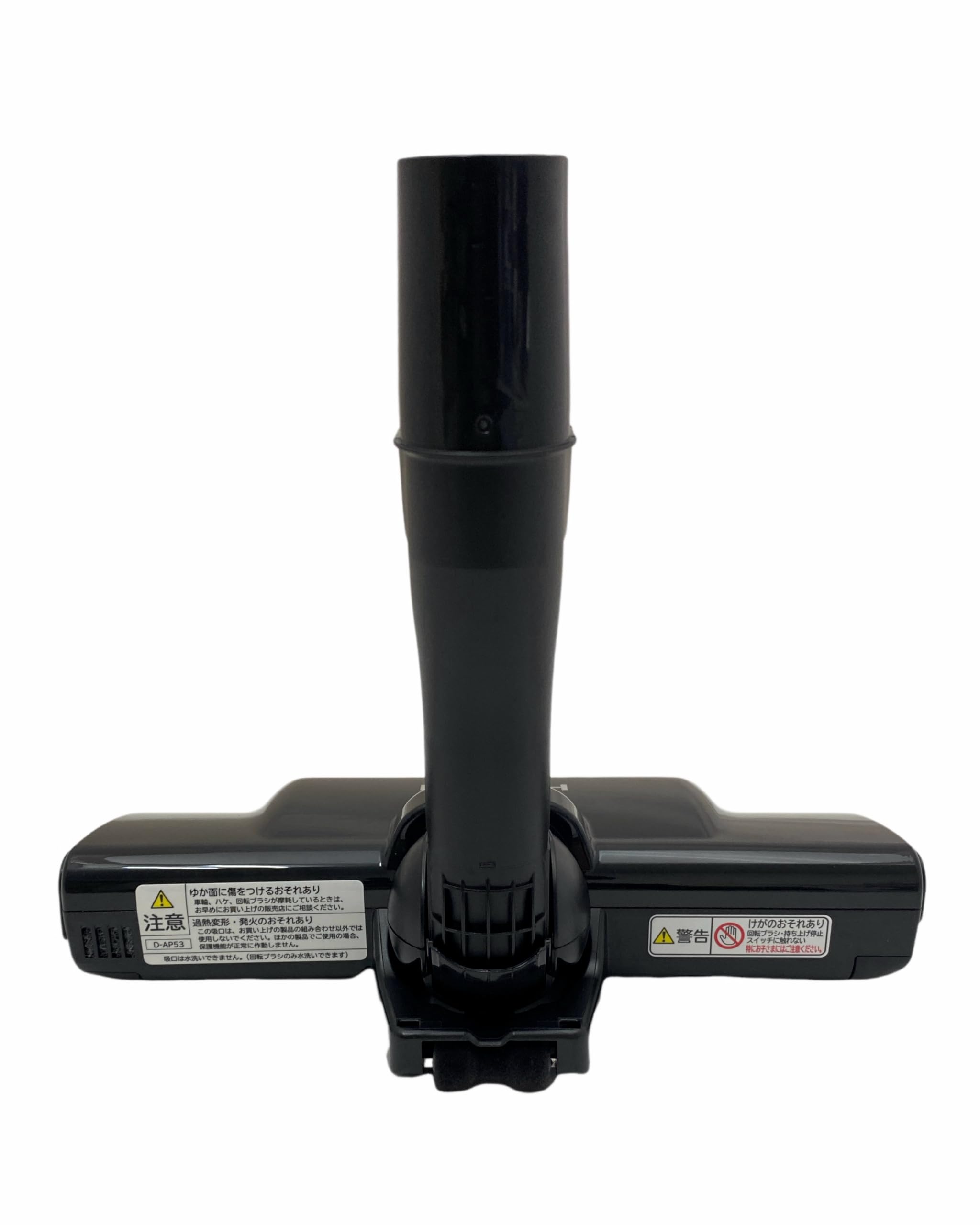 Amazon | 日立 HITACHI 掃除機 パワーヘッドD-AP53 CV-SP300J 004