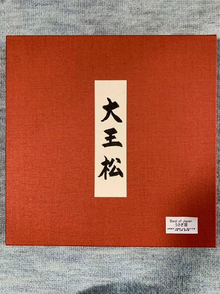 Amazon.co.jp: 最高級 輪島塗 うさぎ屋 大正松 本漆器お盆 : ホーム