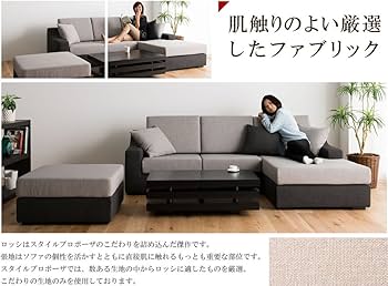 Amazon｜style proposer (スタイルプロポーザ) Rossi ミドル カウチ