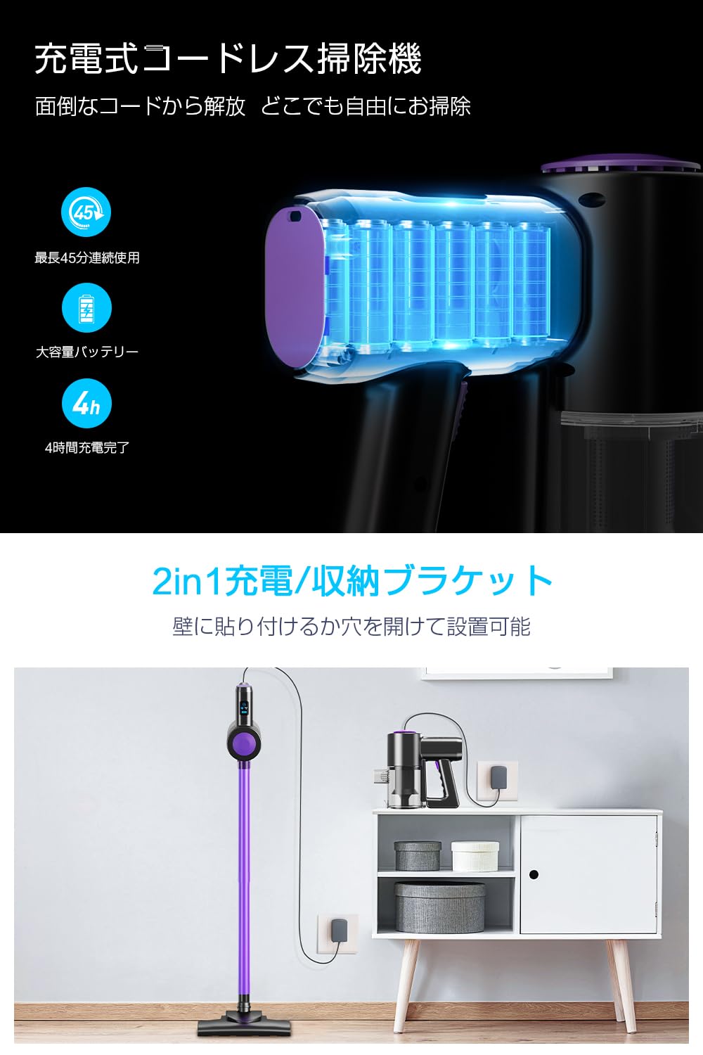 Amazon | 掃除機 コードレス 【26000pa超強力吸引&45分連続稼働