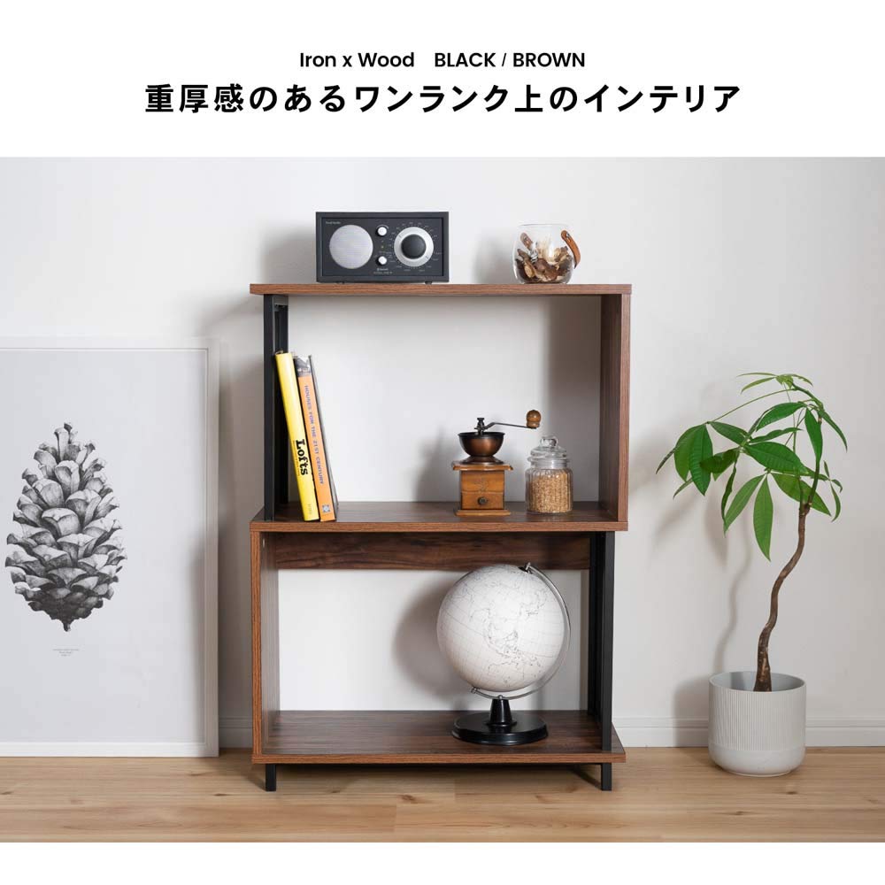 Amazon｜コーナン オリジナル LIFELEX アイアンアクセントラック2段