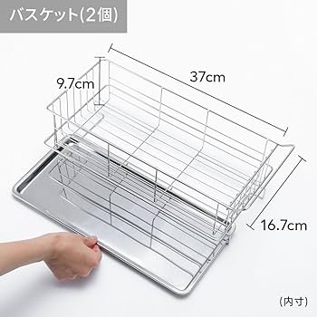 Amazon｜ディノス 水切りかご ラック シンク周り用品 手前がすっきり